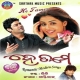 Prema Tara