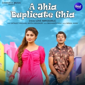 A Jhia Duplicate Ghia (Love Impossible).mp3