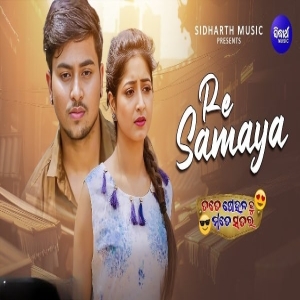 Re Samaya (Tate Sohalaku Mate Satara).mp3