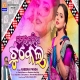 Sambalpuria Tukela