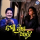 Mo Priya Asuchhi