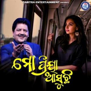 Mo Priya Asuchhi.mp3