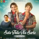 Sata Thila Na Sarta Female (First Love)