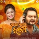 Gho Gho Rani