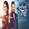 Raja Re Habu Tu Raji.mp3