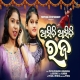 Asichi Asichi Raja