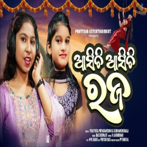 Asichi Asichi Raja.mp3