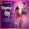 A Rangabati Lo.mp3