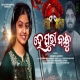 He Puri Bandhu