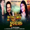 Bulei Anibi Chhattisgarh.mp3