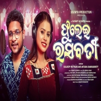 Phulei Rasabati