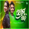 Prema Gadi (Asima Panda).mp3
