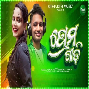 Prema Gadi (Asima Panda).mp3