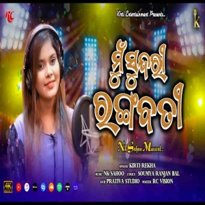 Mu Sundari Rangabati.mp3