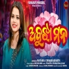 Abujha Mana (Female).mp3