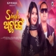 Single Achha Kein