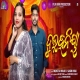 Dulhaniya (Duet)