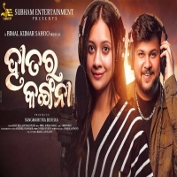Hatar Kangna