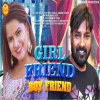 Girl Friend Boy Friend