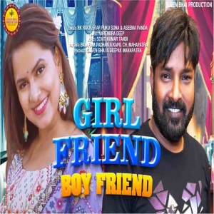 Girl Friend Boy Friend.mp3