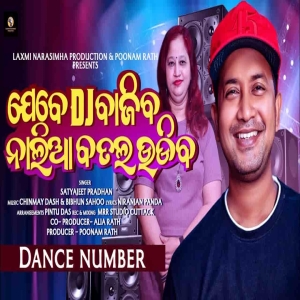 Jebe Dj Bajiba Nalia Botala Udiba.mp3