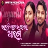 Laguchi Premara Hela Arambha.mp3