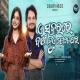 E Saharare Barsha Hue Jetethara