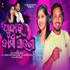 Khudara Dami Pauna.mp3