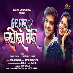 Premara Ishara Pari.mp3