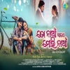 To Naa Sathe Mori Naa.mp3
