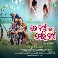To Naa Sathe Mori Naa