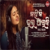 Kahinki Bhala Paibi (Female).mp3