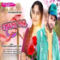 Pahela Love