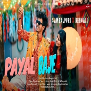 Payal Baje.mp3