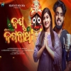 Jay Jagannath.mp3