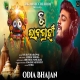 Tu Bhabagrahi