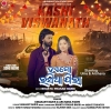 Haego Rasia Pila (Duet).mp3