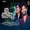 Re Megha Re.mp3