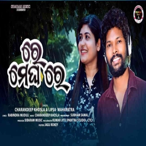Re Megha Re.mp3