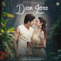 Dian Jara (Bou Buttu Bhuta)