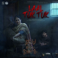 Laal Tuk Tuk (Bou Buttu Bhuta)