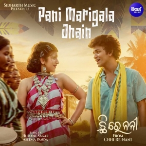 Pani Marigala Jhain (Chhi Re Nani).mp3