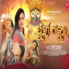 Puri Thakura.mp3