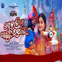 Mo Kalia Asuchi Rathare