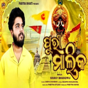 Puri Malika.mp3