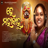 He Mahabahu (Female)