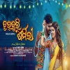 Chulbuli Sharmili (Sambalpuri).mp3