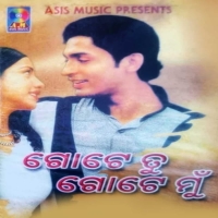 Priya Maguthila Sunara Nahara Gadichi Mun Balighara