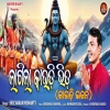 Lagila Kaudi Bhida.mp3