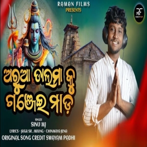 Arua Dalema Ku Ganjei Mada.mp3